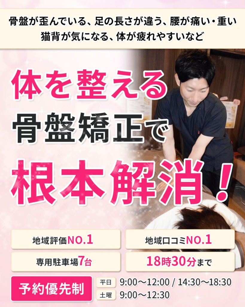 健美両立型骨盤矯正法 DVD3枚セット 001パターンE修正-819x1024.jpg